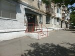 Sko Toksan Bi, 21 (Toksan bi Street, 21), servicio comunal