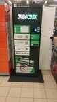 CDEK (Lenina Avenue, 34), parcel automat