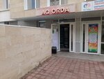 Aq orda (Máńgilik El dańǵyly, 51/6), supermercado