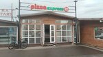 Pizza Express 24 (Kuryzhova Street, 35), pizzeria