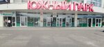 Магазин продуктов из Китая (Suvorova Street, 25) ، محل بقالة