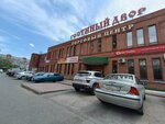 Халяль (15th Quarter, Kosmonavtov Boulevard, 3А), tienda de carnes, embutidos
