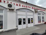 Inter-Techno (Budyonnogo Avenue, 53с2), appliance repair