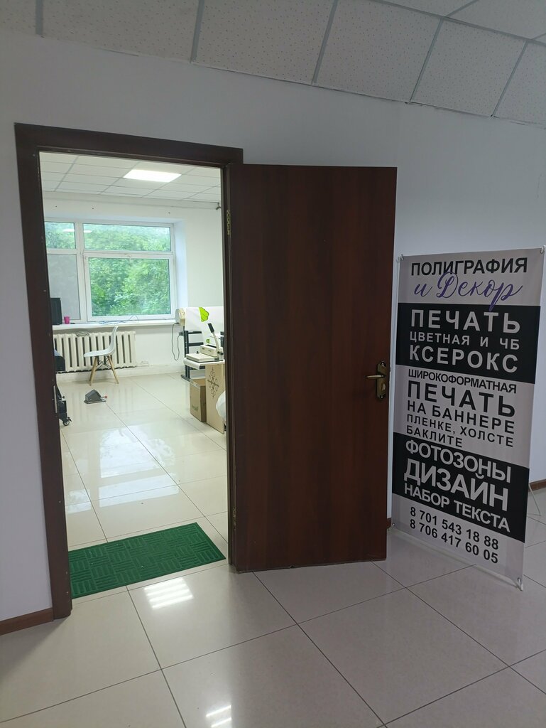 Printing services Dm studio, Astana, photo