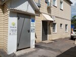 Nord-Ost (Pushkina Street, 42А), travel agency