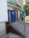 Зоомагазин (prospekt Kosmonavtov, 2), tienda de animales
