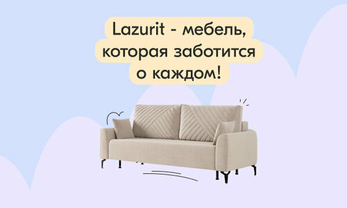 Furniture store Lazurit, Anapa, photo