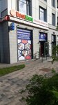 BestMart (Kereı Jáne Jánibek Handar kóshesi, 50), supermarket