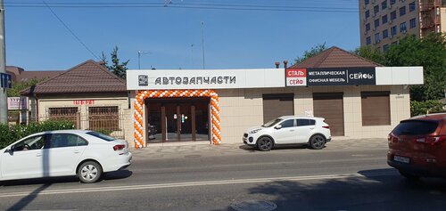 Auto parts and auto goods store AUTO3N, Krasnodar, photo