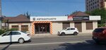 AUTO3N (Krasnodar, Festivalny mikrorayon, Turgeneva Street, 91), auto parts and auto goods store