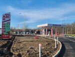 Gas station (Krasnodar Territory, Starominskiy rayon, Kanelovskoye selskoye poseleniye) ، محطة وقود