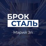 Broksteel (Yoshkar-Ola, Stroiteley Street, 101Б) ، شراء الخردة المعدنية