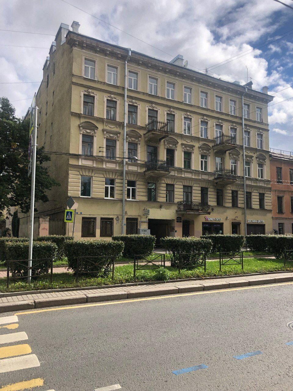 Фото Анастасия