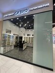 Си'Виф (Okhtinskaya Alley, 9), perfume and cosmetics shop