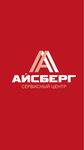 Iceberg service center (ulitsa Stepana Razina, 5/9), appliance repair