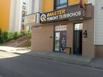 IMaster (Esıl audany, Ál-Farabı dańǵyly, 21/1), phone repair