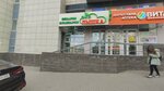 Pyshka (Zaki Validi Street, 58), tienda de productos