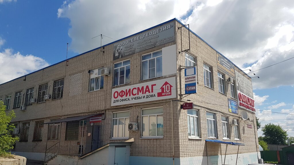 Нотариусы Нотариус Лыкова Ирина Владимировна, Елец, фото