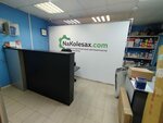 NaKolesax (Korovinskoye Highway, 13к1), tienda de repuestos y artículos para automóviles