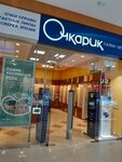 Ochkarik (Kashirskoye Highway, 3А), opticial store