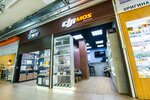 Dji Mos (Bagrationovsky Drive, 7к3), tienda de electrónica