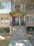 Khan (Aqbulaq shaǵyn aýdany, 29), beauty salon