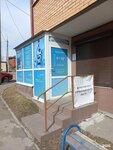 Konnekso (ulitsa Levitana, 20), computer repairs and services