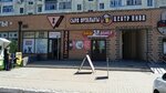Nd Doner (Aleksandr Kravsov kóshesi, 6) ، وجبات سريعة