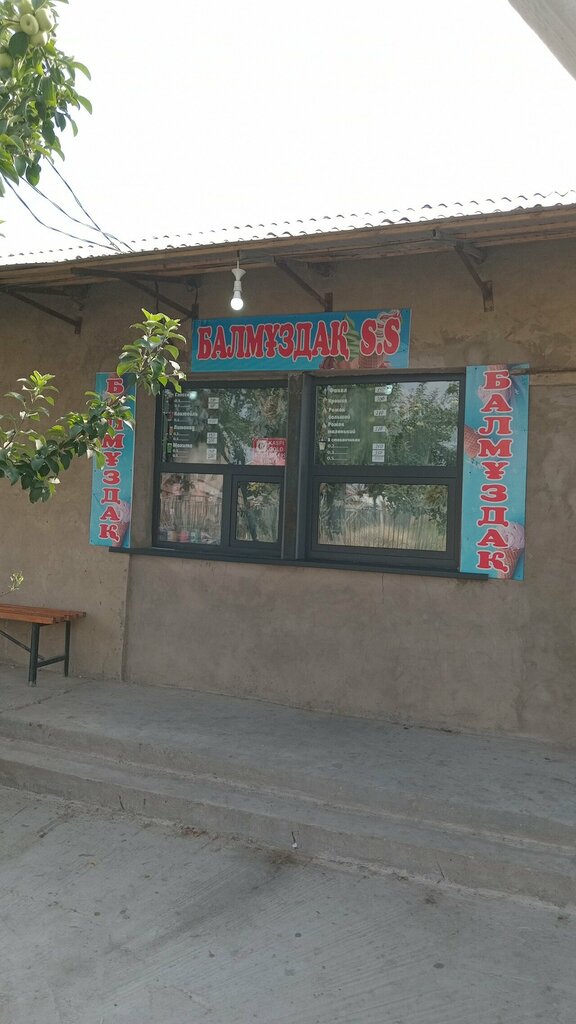 Ice cream Ice Cream, Chimkent, photo