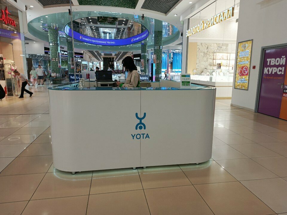 Mobile phone store MegaFon - Yota, Naberezhnye Chelny, photo