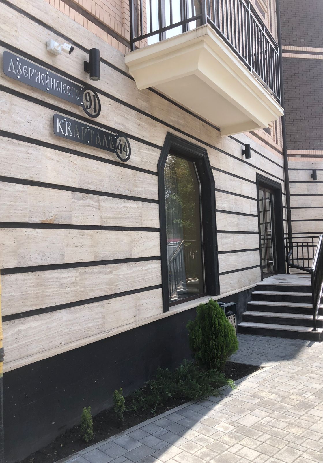 Фото Квартал 44