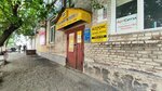 Сад чудес (Papanincev Street, 194), tienda para jardineros
