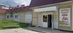 MoneyShop (prospekt Krasnykh Partizan, 41Б) ، مؤسسات التمويل الصغرى