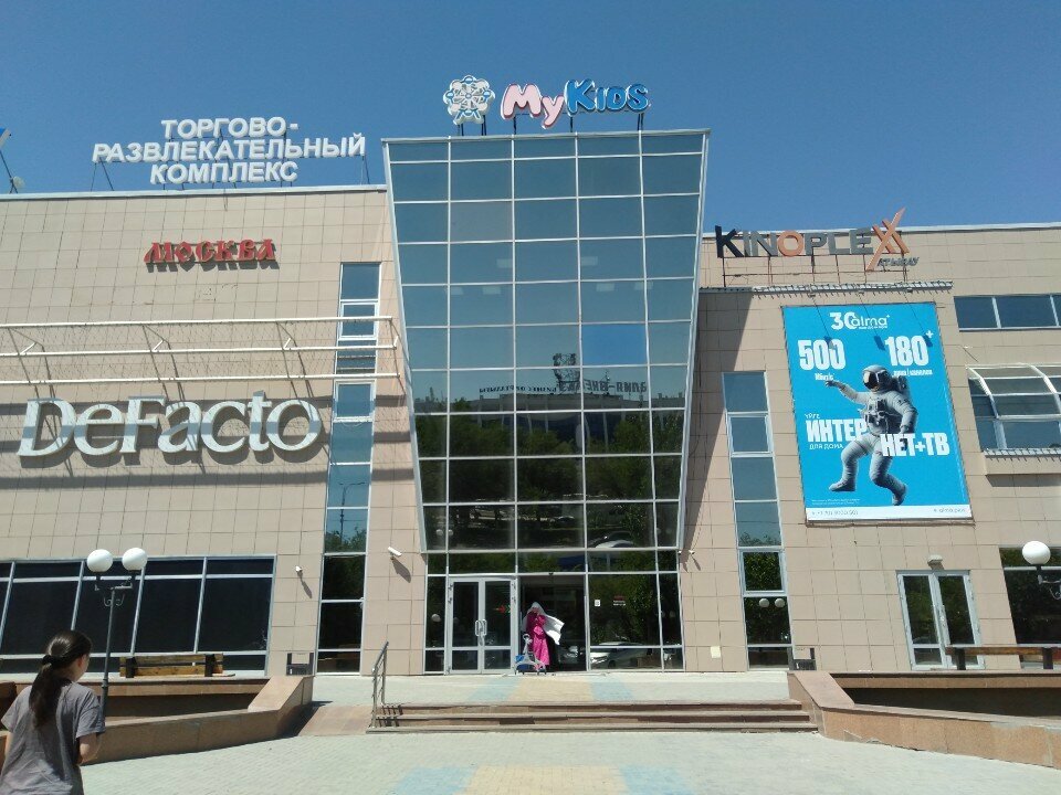 ATM Alatau City Bank, Atyrau, photo