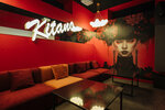 Kitano (40 Let Pobedy Street, 44Б) ، كاريوكي