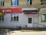 Mts (Molodyozhnaya Street, 10/5), mobile phone store