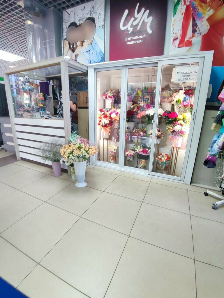 Flower shop Самоцветы, Orel, photo