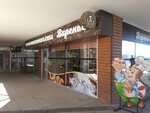 Варенье (Admirala Serebryakova Embankment, 27), bakery