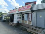 Magazin Senator (Dzerzhinskogo Street, 79к14), furniture fittings and components