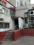 Translation Of Documents And Dot (Mozhayskoye Highway, 41к1), agencia de traducción