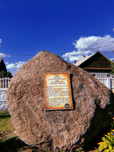 Камень (Minskaja region, Chervien, vulica Karla Libkniechta), atracción