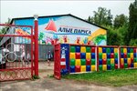 Алые паруса (Ivanovo Region, Rodnikovskiy rayon), campamento de vacaciones para niños