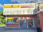 Ломбард Оникс (Bolshaya Semyonovskaya Street, 26с7), pawnshop