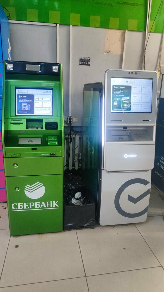 آلة صرف النقود الأوتوماتيكية Sberbank ، بارناول، صورة