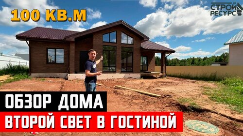 i̇nşaat firmaları StroyResurs, Izhevsk, foto