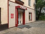 Nail Studio (Petra Komarova street, 12), nail salon