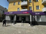 Activ (Nursultan Nazarbaev Avenue, 18), operador de telefonía móvil