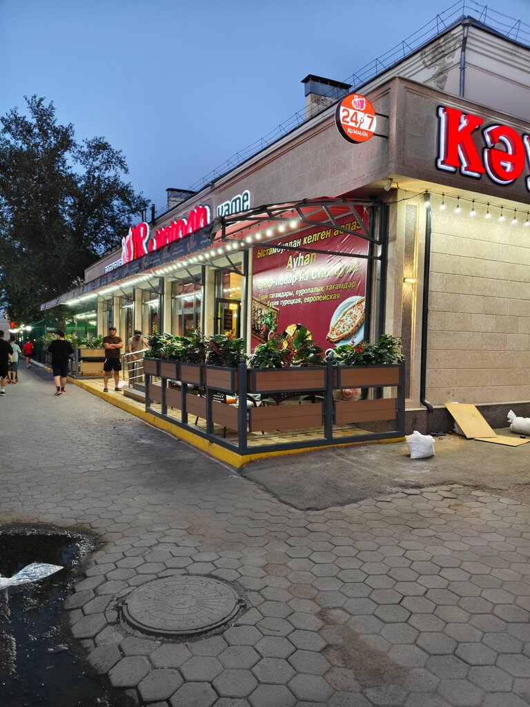 Cafe Rumman, Kokshetau, photo
