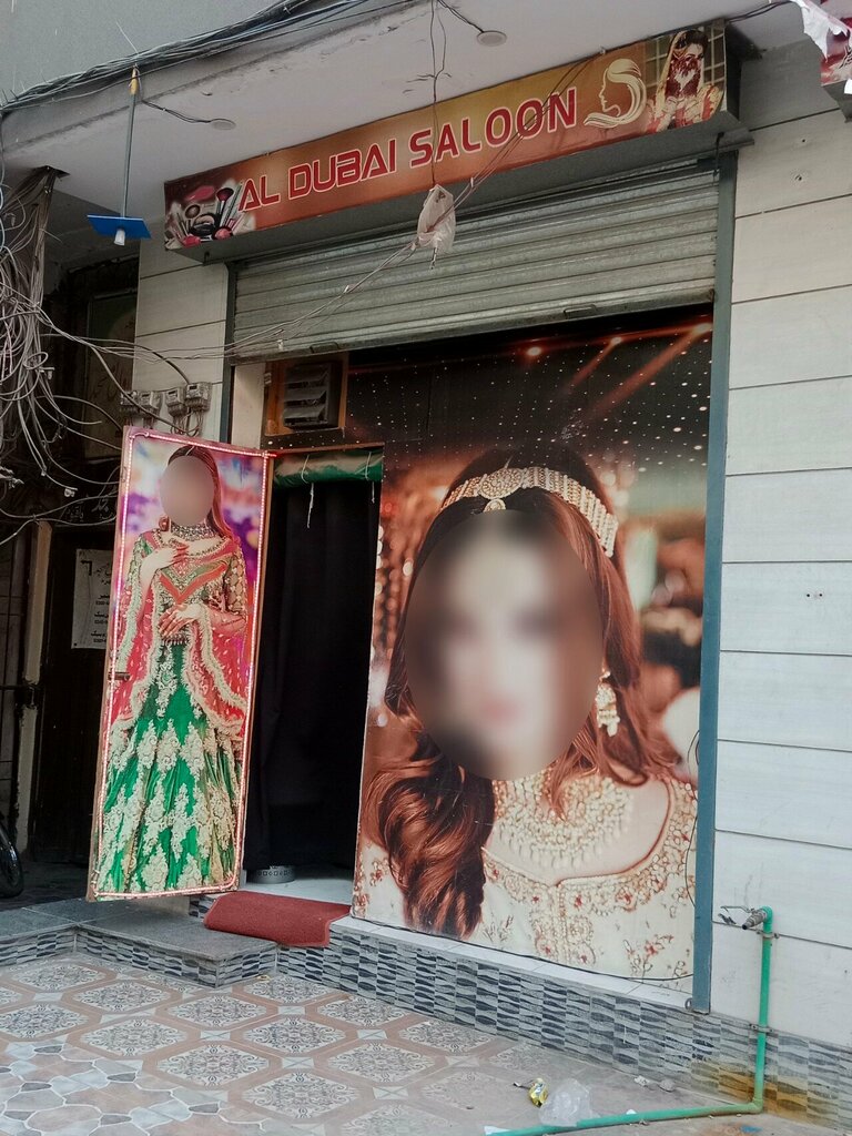 Beauty salon Al Dubai Beauty Saloon, Lahore, photo