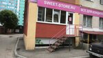 Sweet-store (Gagarina Street, 53) ، سلع لصناعة المعجنات